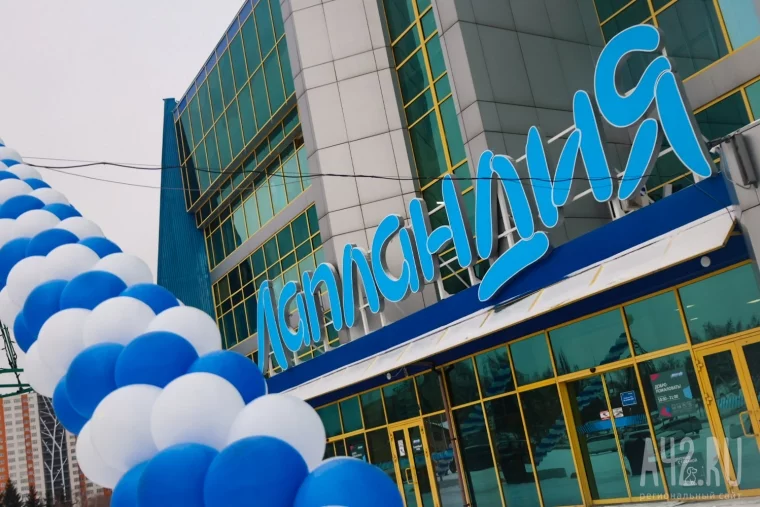 Фото: В Кемерове возобновил работу ТРЦ «Лапландия» 13
