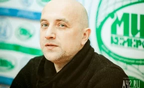 Писатель Захар Прилепин создал партию и собрался в Госдуму