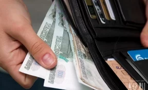 У жителей Кузбасса в среднем на счету находится 122 тысячи рублей