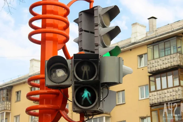 В Кемерове на 3 часа отключат светофоры на двух перекрёстках Базовой улицы