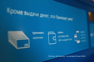 Фото: ВТБ, «Открытие» и РНКБ объединяют банкоматные сети 1