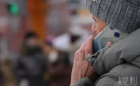 Доведённая мошенниками до суицида жительница Урала оставила предсмертную записку