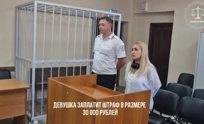 Суд оштрафовал на 30 тысяч рублей девушку, записавшую видео на фоне горящей нефтебазы в Сочи