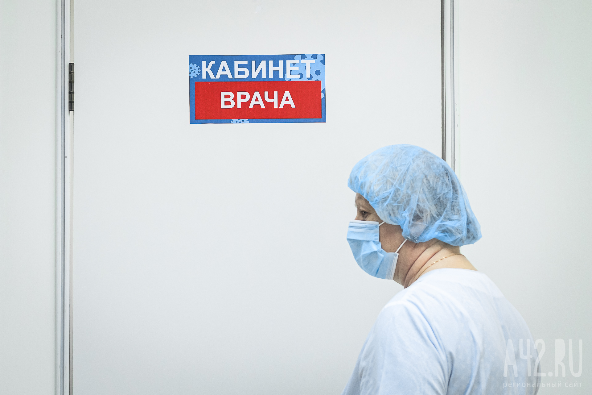 В кемеровской больнице прокомментировали сообщение о бахилах за 100 рублей