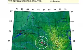 Землетрясение произошло в кузбасском городе