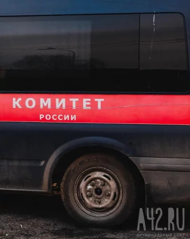 Бастрыкин потребовал доклад о недостроенной школе в Кузбассе