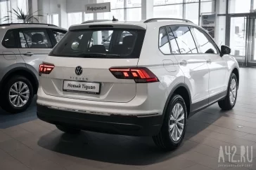 Фото: Кузбассовцы могут приобрести новый Volkswagen Tiguan по привлекательным условиям 2