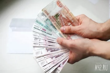 Фото: Зарплата кузбассовцев за год выросла более чем на 14% 1