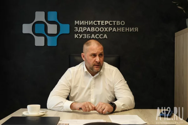 «Это архивная съёмка»: глава минздрава Кузбасса прокомментировал запись издевательств над пациентами