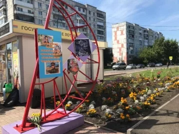 Фото: В Кемерове установили стелу в память о Вере Волошиной 1