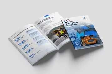 Фото: «Кузбассразрезуголь» представил Отчёт об устойчивом развитии за 2024 год 1