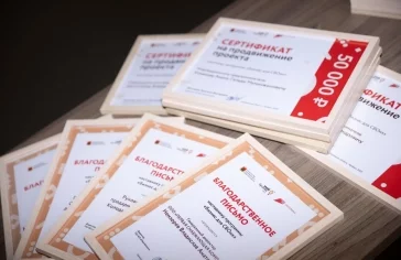 Фото: В Новокузнецке подвели итоги проекта «Бизнес для своих» 2