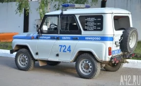 Полиция ищет лжесотрудника банка, укравшего у кемеровчанки 150 000 рублей