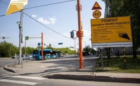 В Кемерове дорожники начали ремонт Ленинградского проспекта