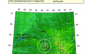 В Кузбассе произошло землетрясение магнитудой 3,0