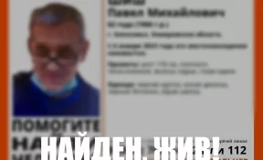 В Кузбассе оперативно разыскали пропавшего без вести пенсионера