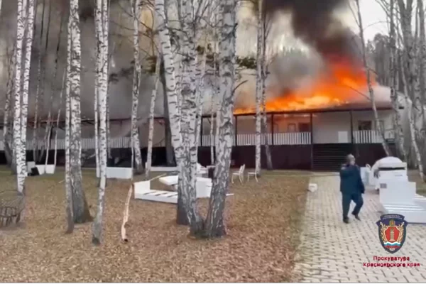 В Прокуратуре назвали предварительную причину пожара в экопарк-отеле в Красноярском крае