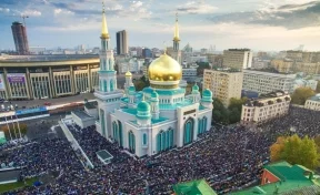 В Москве в праздновании Курбан-байрама примут участие более 300 000 мусульман