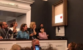 Британский художник уничтожил свою картину прямо на аукционе 