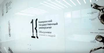 Фото: В КемГУ рассказали о создании медицинского института и назначении и.о. директора 1