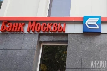 Фото: Розничный кредитный портфель ВТБ  в  Кемерове приблизился к отметке в десять миллиардов рублей 1