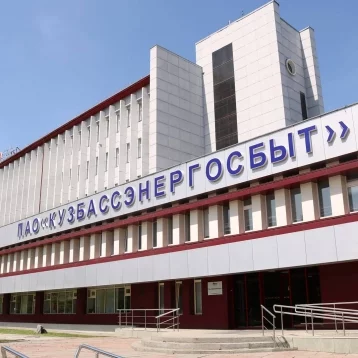Фото: Управляющие компании задолжали «Кузбассэнергосбыту» 190 млн рублей 1