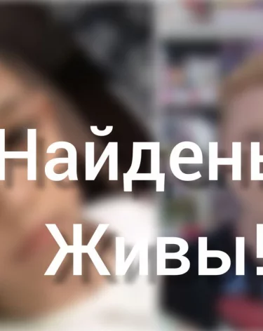 Фото: <a href=https://t.me/gumvd42/9738>ГУ МВД по Кемеровской области</a> / Telegram