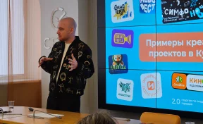 Кемеровским предпринимателям рассказали, кто такой продюсер городских проектов