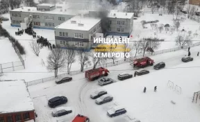 В Кемерове загорелась школа, опубликовано видео ЧП