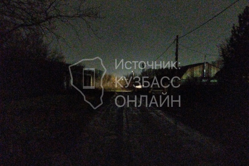 Кемеровчане пожаловались на непроглядный мрак на одной из улиц