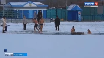 Фото: Кемеровчане открыли зимний купальный сезон на озере Красном 1