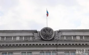 Опубликовано новое постановление о министерстве науки и высшего образования Кузбасса