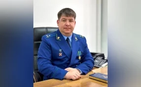 Уроженец Дальнего Востока назначен заместителем прокурора Кузбасса
