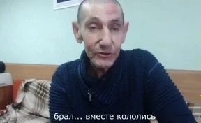 В Кузбассе наркоторговец попытался сжечь деньги, но не ушёл от ответственности