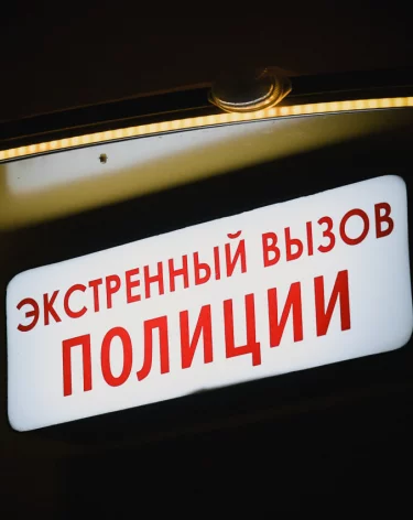 В Дагестане застрелили мужчину, который с ножом пытался напасть на полицейского