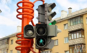 В Кемерове на 3 часа отключат светофоры на двух перекрёстках Базовой улицы