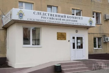 Фото: СК начал проверку по факту крупного пожара на базе отдыха около Кемерова 1