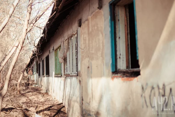 Кузбассу выделили на расселение аварийного жилья более 650 млн рублей 