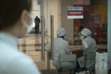 Фото: В Минздраве планируют тщательнее следить за больничными работающих россиян 1