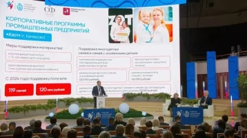 Фото: Губернатор Середюк рассказал, какие меры в Кузбассе принимают для повышения рождаемости 1