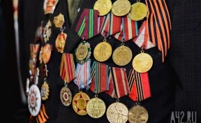 В Кузбассе 91 ветеран ВОВ получил ежегодную выплату ко Дню Победы