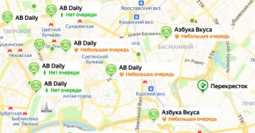 Фото: Яндекс.Карты начали показывать очереди в магазинах 1