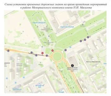 Фото: В Кемерове 8 мая ограничат парковку у мемориала Воину-освободителю 1