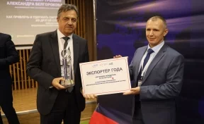 Награждение финалистов регионального этапа конкурса «Экспортёр года»
