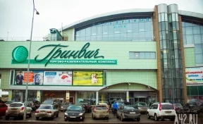 Руководство кемеровского «Гринвича» прокомментировало закрытие торгового центра