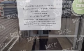 В Кузбассе запретили продавать алкоголь 1 сентября