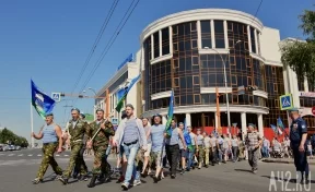 Власти прокомментировали планы на День ВДВ в Кемерове