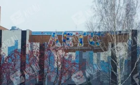 Стало известно, почему переименовали крупный торговый центр в Кемерове
