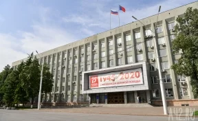 Депутаты парламента внесли изменения в Устав Кузбасса