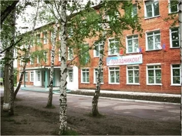 Фото: В Кузбассе вторую школу полностью перевели на дистанционное обучение из-за коронавируса 1